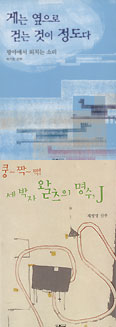 박기호·제병영 신부 ‘빛글소금말’ 시리즈 펴내